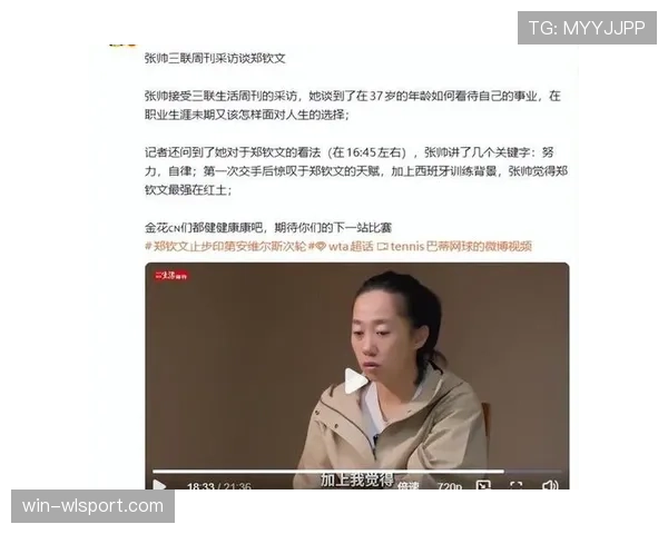 张帅又在训练场啃能量棒,这自律劲儿真让人怀疑她是不是偷偷装了永动机 张帅又在训练场啃能量棒,这自律劲儿真让人怀疑她是不是偷偷装了永动机